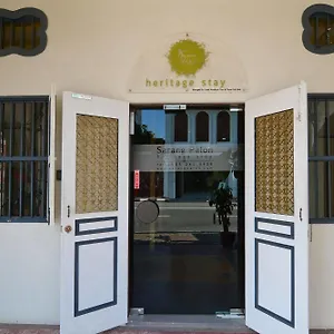 Sarang Paloh Heritage Malaysia